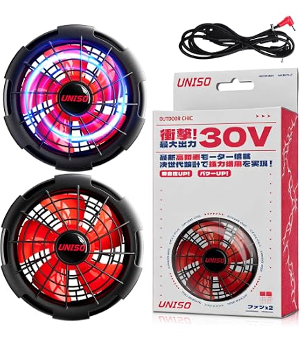 UNISO 空調服 バッテリー22000mAh ファン2個　新品未使用 Amazon.co.jp: 空調作業服 バッテリー 24V超高出力 22000mAh 大容量